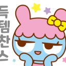 대쮸랜드