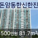 서울명인치과의원 이미지