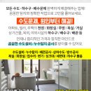 이오스모텔 이미지