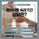 법률사무소윈정다운변호사사무소 네이버블로그