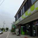 CU 구산점