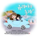 마상로107번길 이미지