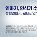 부성식품 - 충주시 | 부성식품