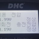광주밧데리 이미지