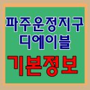 광성종합건설(주) 이미지