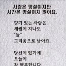 내편 만들기~ 이미지