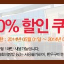 홍천떡갈비