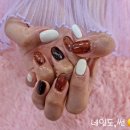 네일도환영