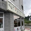 세븐일레븐 여수웅천중앙로점 | [전남 여수]요미우돈교자/내돈내산/웅천맛집/여수마제소바/