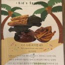 7251 | 영종도 맛집 리스트 추가! 운서동 타코 맛집 타코앤토스트 솔직후기