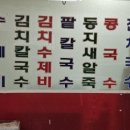 콩쥐팥쥐식당 네이버블로그