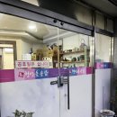 청산돌솥밥 이미지