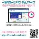 아빠랑어린이집 이미지