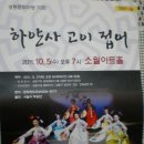 하얀사 이미지