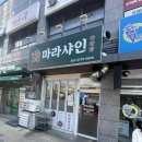 야음로 26번길 이미지