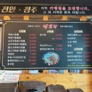 짬뽕광 이미지