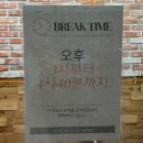 고인돌 갈비&쌈밥 이미지