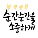 구갈레스피아(어린이놀이터) 이미지