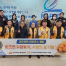 대전지체장애인협회 유성구지회 이미지