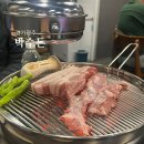 [경기광주] 초월 삼겹살 맛집 찾았다 ‘박수돈’ (내돈내산)