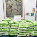 (주) 삼우농기