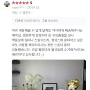 [심콩이 101일] 백일 기념 촬영 - 스튜디오 베베