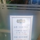 미성유니폼 | [419탑 중국집] 미성반점 후기