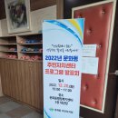 문화동주민자치센터 이미지