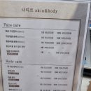 나띠르 - 사상구 | 나띠르