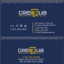 남원안과의원 | [광주간판][광주병원간판] 광주광역시 간판잘하는집 남원안과병원 건물 외부간판 전체 리뉴얼