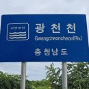 농기계임대사업 남부지소 | 2025.9.22(월) 홍성군 읍,면사무소 투어(1일차 오전)