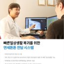 늘튼튼정형외과 Daum카페