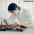 교촌에너지 - 이천시 덕평로 1008 | 교촌에너지