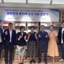 동서대학교 이미지