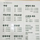 우람한족발 이미지