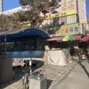 엠제이사우나 이미지