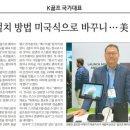 매일골프존 이미지