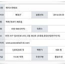 원테크 이미지