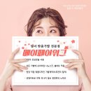 대구 지산동 미용실 살롱드메이페어 :: 지루성 두피 탈모, 5개월 만에 달라진 기적의 관리법