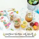 허니테이블 이미지
