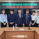 중마협동조합