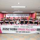 백석읍행정복지센터 이미지