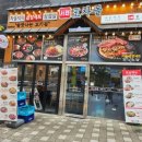 서래왕차돌 이미지