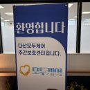 나래울장애인주간보호센터 화장실 | 남양주 최고의 주간보호센터! 다산모두케어주간보호센터 남양주다산주간보호센터 남양주와부주간보호센터