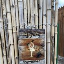 지리산황토휴민박 이미지