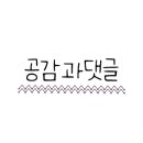 새로나 파크 이미지