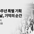 은달