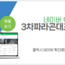 청주소로초등학교 이미지