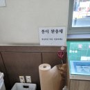 신갈우체국 이미지