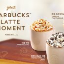 스타벅스 부산서면점 이미지